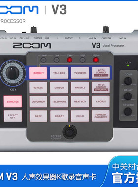 ZOOMV3人声效果器录音现场演奏
