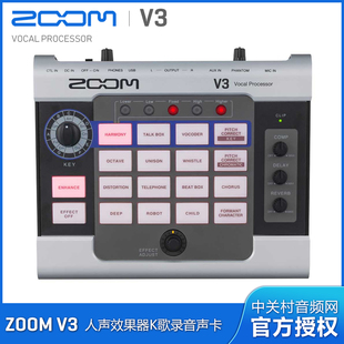 行货 ZOOM V3 人声效果器K歌录音现场演奏和声降噪混响效果器声卡