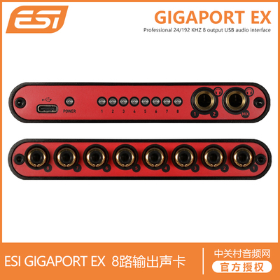 ESIGIGAPORTEX8路输出USB声卡