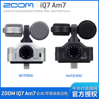 ZOOMiQ7AM7安卓苹果手机话筒