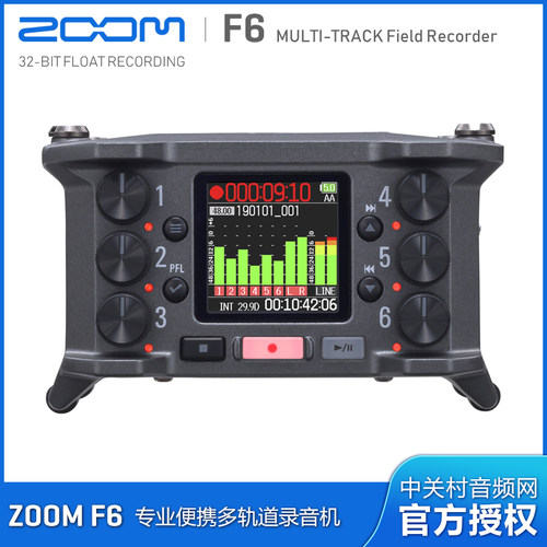 F6多轨现场户外同期录32Bit双AD