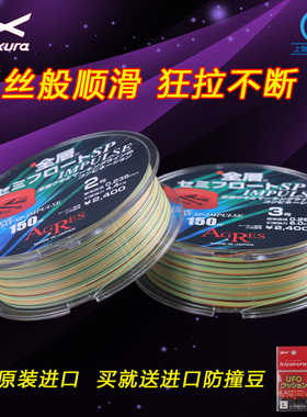 日本原装进口矶钓线卡萨酷拉kizakura全游动半浮水线主线海钓鱼线