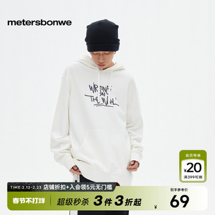 美特斯邦威卫衣男春夏涂鸦染整针织套头连帽舒适印花毛衫百搭上衣