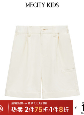 mecity kids童装夏男童净色肌理梭织中裤506305