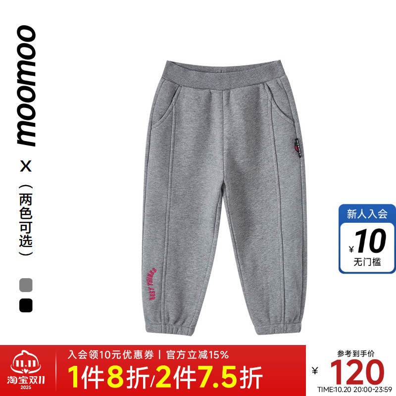 moomoo童装女童时尚针织裤秋冬新款舒适亲肤保暖百搭卫裤简约裤子