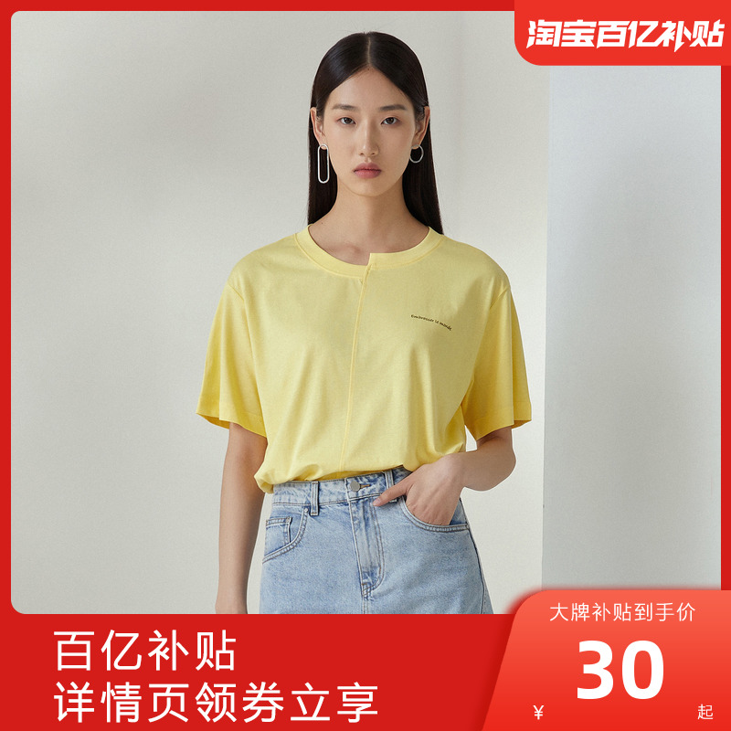 【清仓】国货MECITY女夏季时尚拼接简约短袖T恤商务百搭通勤上衣 女装/女士精品 T恤 原图主图