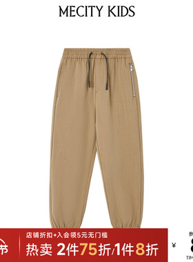 mecity kids童装夏男童纯色宽松系带休闲裤