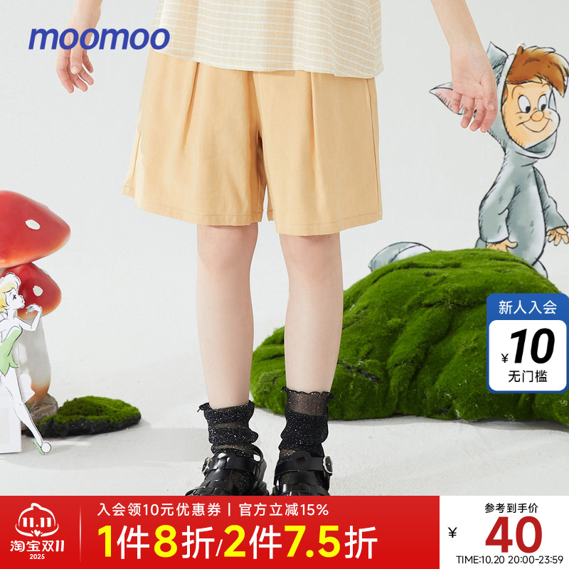 Moomoo童装女童梭织短裤夏季舒适轻柔亲肤儿童微廓形休闲裤宽松