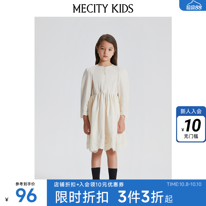 米喜迪童装春秋连衣裙女童透气