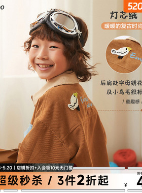 Moomoo童装男童外套春季儿童早春季外套内里薄棉灯芯绒外套