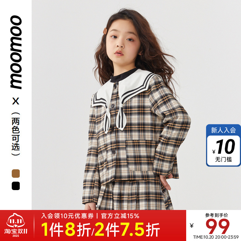 外套小香风学院童装moomoo
