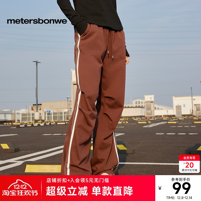 美特斯邦威高腰压褶休闲裤