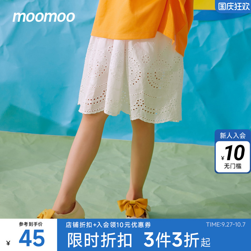 moomoo夏季童装儿童半裙