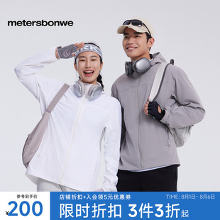 美特斯邦威连帽茄克男女款 城市户外舒适轻薄软壳外套 2025春季 新款