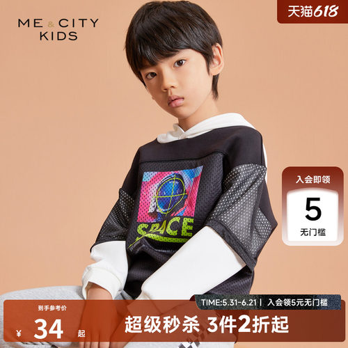 MECITYKIDS男童春卫衣