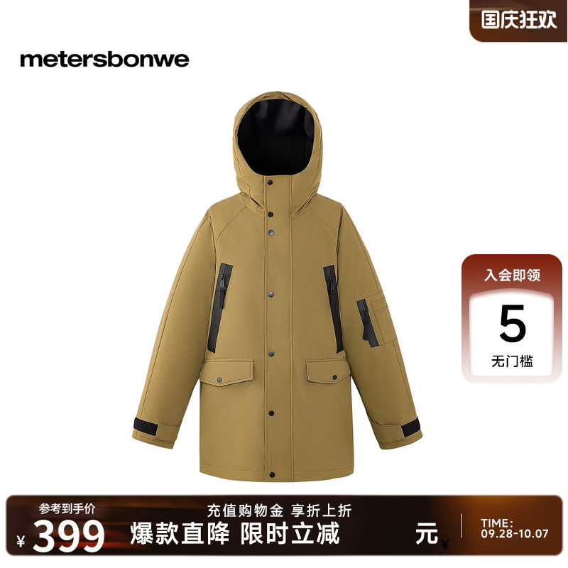 美特斯邦威冬季中长款羽绒服男立领连帽工装夹克防风保暖派克外套