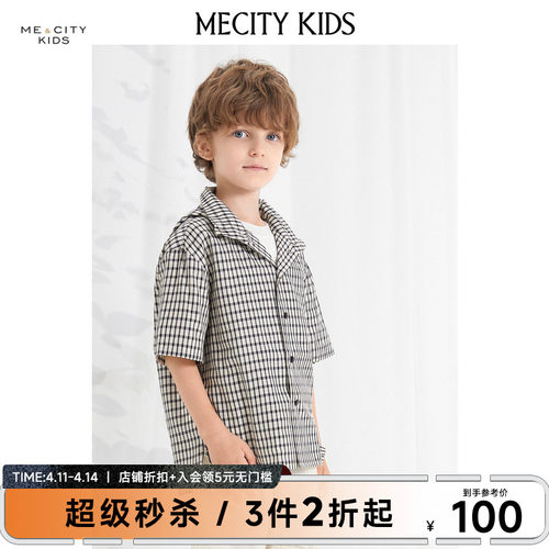 mecity kids童装夏新款男童衬衫式连帽短袖茄克外套503341