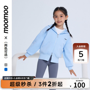 美特斯邦威童装针织开衫女童春秋季百搭新款字母潮流可爱外套上衣