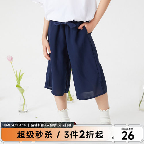 米喜迪mecity kids童装夏季女童宽松型八分梭织中裤