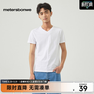 百搭纯棉日系内搭打底衫 V领修身 t恤男夏季 美特斯邦威奥特莱斯短袖