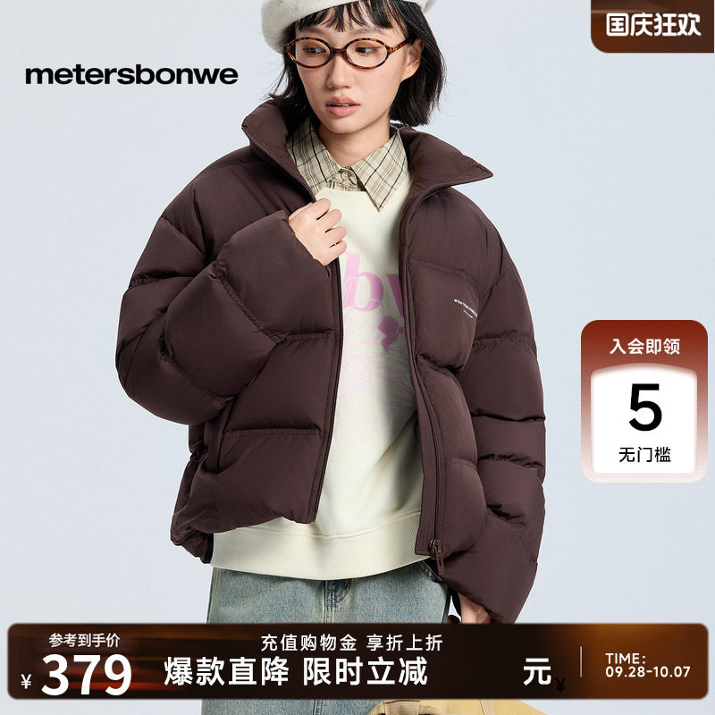 美特斯邦威羽绒服女冬季新款轻薄时尚短款立领加厚保暖棉服短款