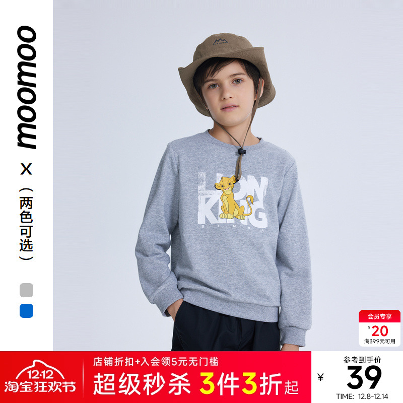 moomoo童装秋季新款男童卫衣
