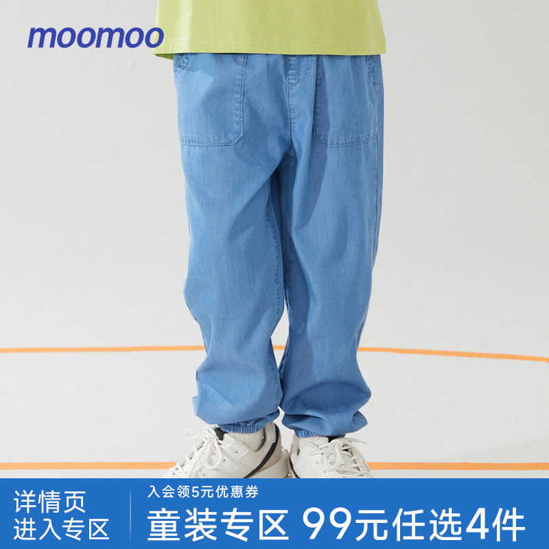 moomoo童装男童天丝牛仔裤夏季儿童凉感透气裤子冰丝棉感吸湿
