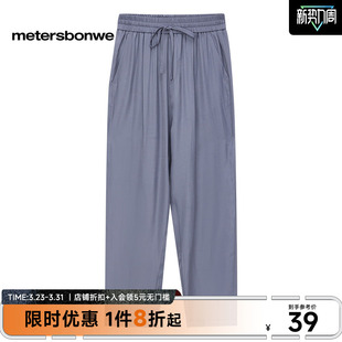 美特斯邦威休闲裤 女春秋纯色简约宽橡筋腰头松紧腰阔腿裤