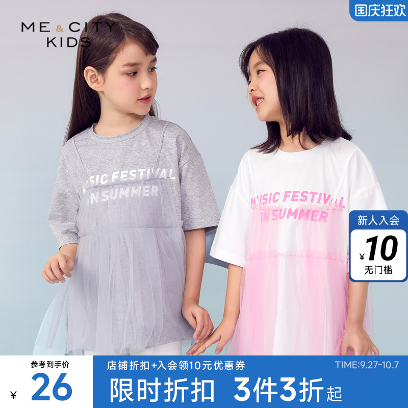 童装夏季女童连衣裙夏季网纱假两件短袖时尚潮流百搭连衣裙裙子
