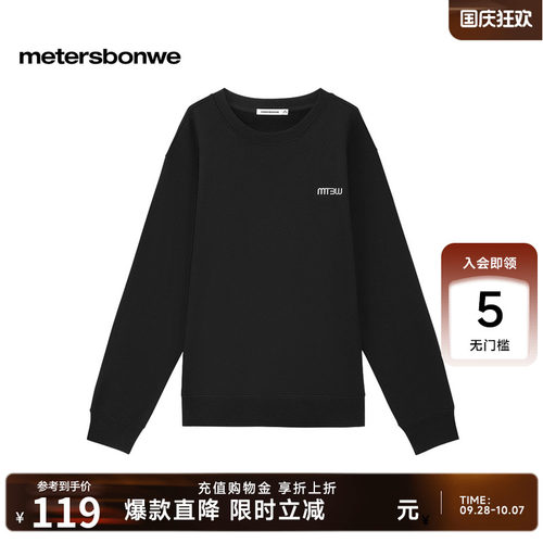 美特斯邦威男运动图案圆领卫衣L13004