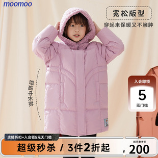 【鹅绒】moomoo童装女童中长款服秋冬新款儿童防风保暖抗寒羽绒服