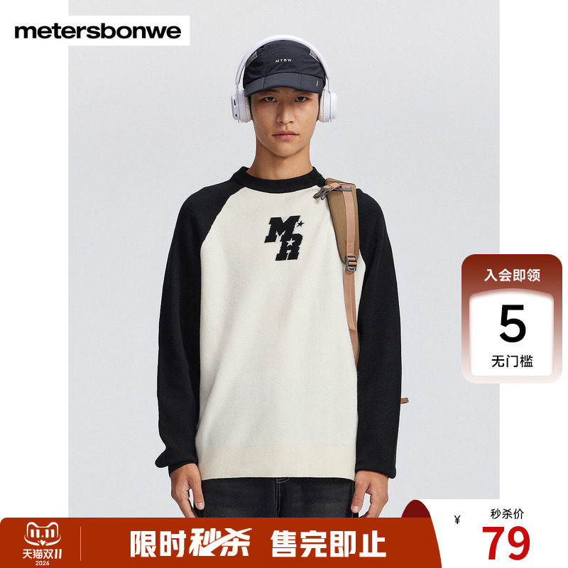 美特邦威圆领舒适简约毛衣