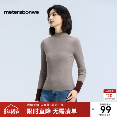 美特斯邦威半高领罗纹撞色毛衣