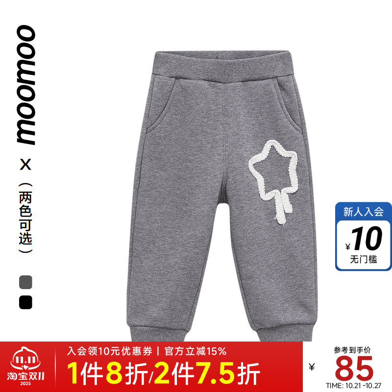 moomoo童装女童针织裤子秋冬时尚趣味花朵造型加绒保暖简约休闲裤