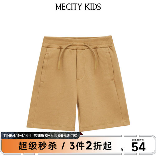 mecity kids童装夏男童基础抽绳针织短裤506312