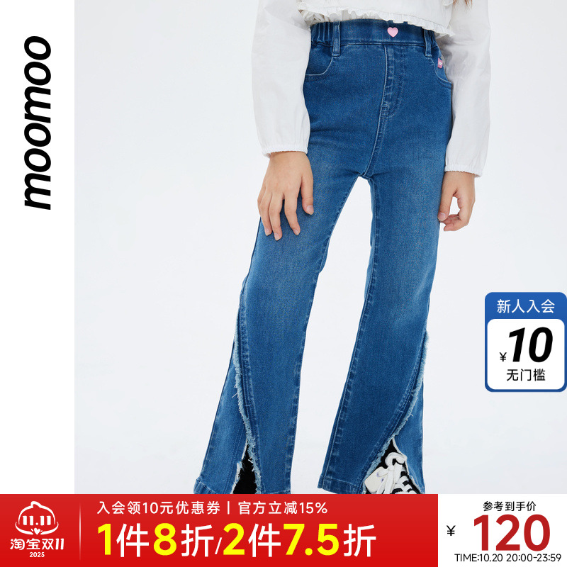 Moomoo女童四芒星牛仔喇叭裤