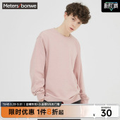 美特斯邦威男春秋宽松时尚 百搭常年圆领套头卫衣舒适简约青春舒适