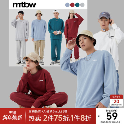 美特斯邦威卫衣男女同款多色基础绣花圆领休闲舒适百搭圆领上衣