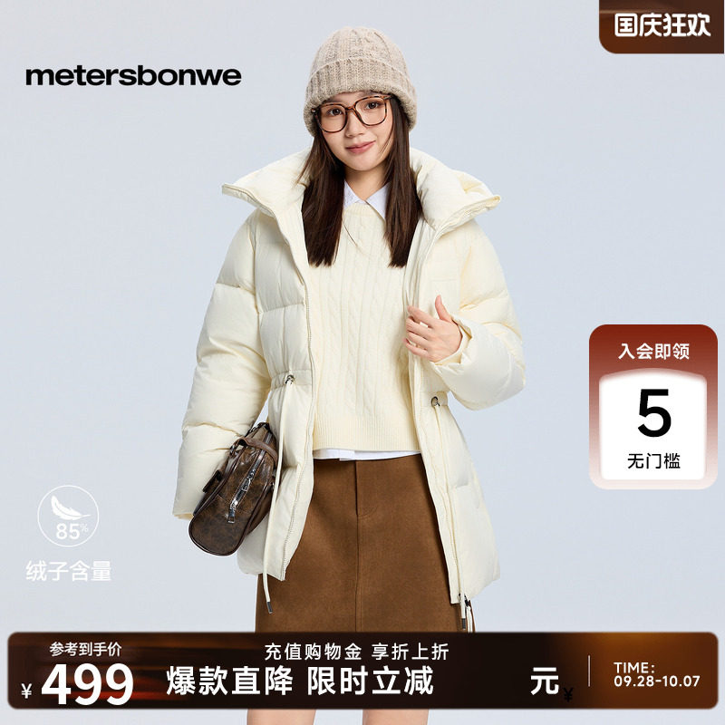 美特斯邦威羽绒服女冬季新款轻薄潮流中长款连帽收腰舒适保暖棉服