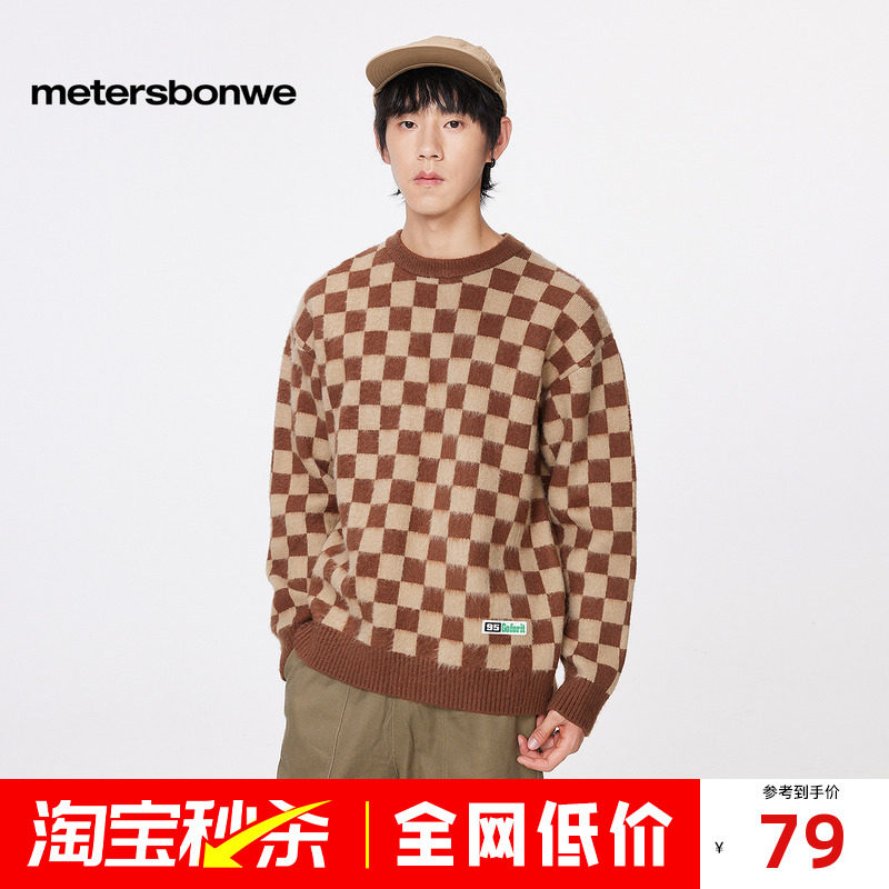 美特斯邦威男秋冬季圆领时尚拼色方格拉毛长袖套头毛衫