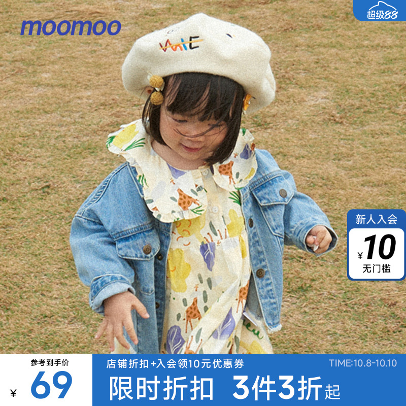 moomoo童装女童连衣裙春秋新款娃娃领可爱清新印花元气梭织公主裙