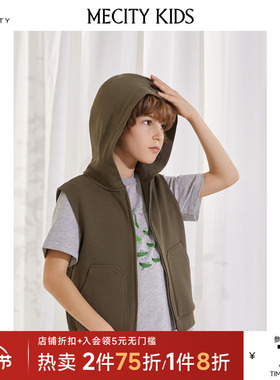 mecity kids童装夏男童连帽拉链无袖针织开衫外套