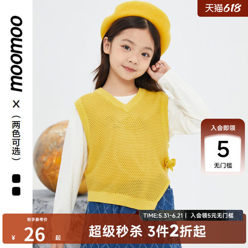 【太空漫游】moomoo童装女马甲秋冬装潮流个性不对称保暖毛织背心