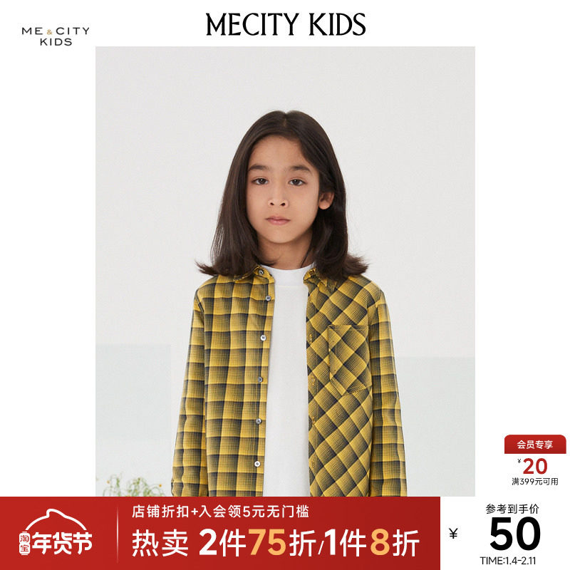 米喜迪童装春新款男童长袖衬衫经典款百搭舒适休闲格纹衬衫上衣