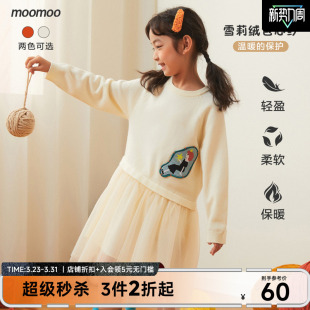 moomoo童装 女童裙子雪莉绒毛织网纱拼接公主裙 女童连衣裙春秋新款