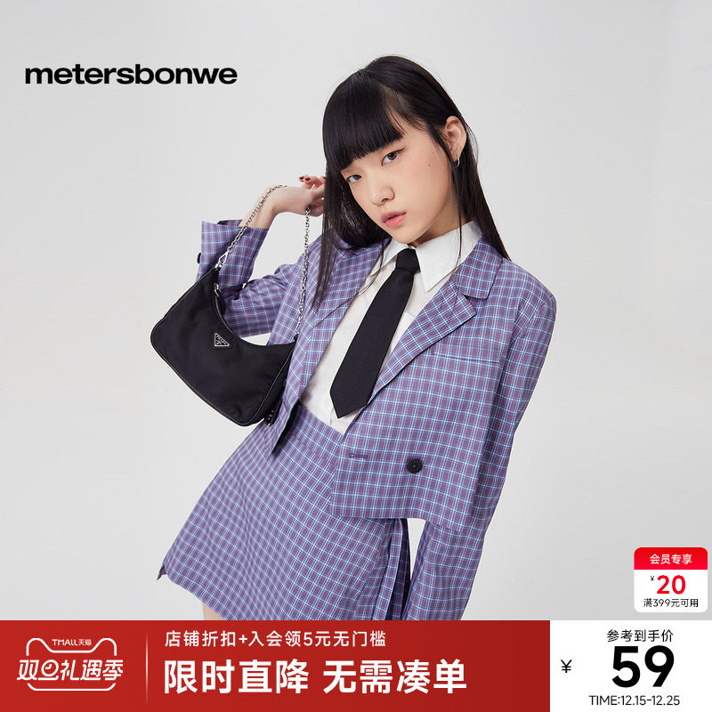 美特斯邦威格子小西装外套女