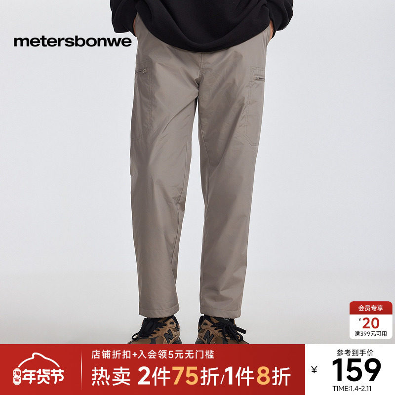 美特斯邦威工装长裤男士春秋季百搭新款学院时尚户外加厚梭织下装,男装,休闲裤,淘宝优惠券,粉丝福利购,淘宝优惠卷