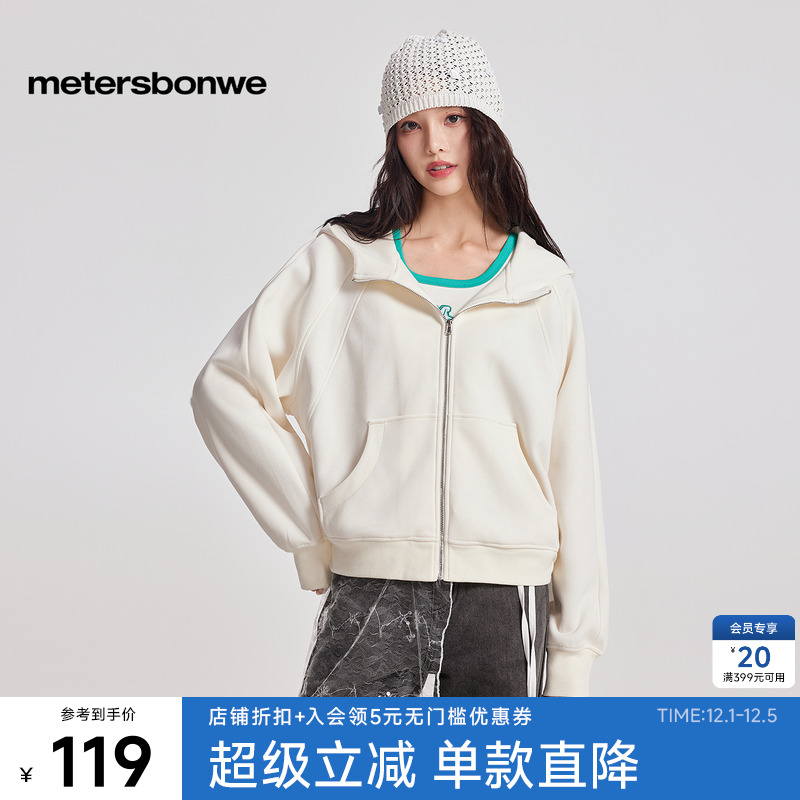 美特斯邦威女士简约连帽卫衣