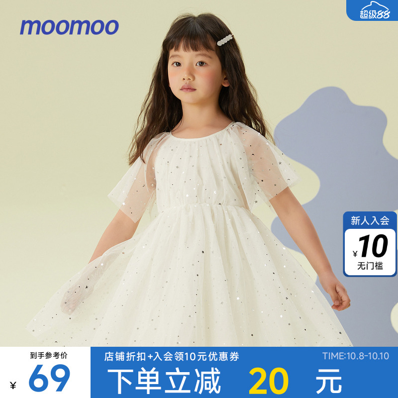 Moomoo童装女童连衣裙夏女中童公主风亮片蓬蓬裙子