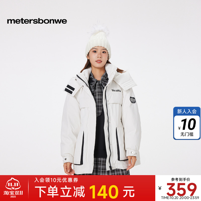 美特斯邦威保暖长款羽绒服